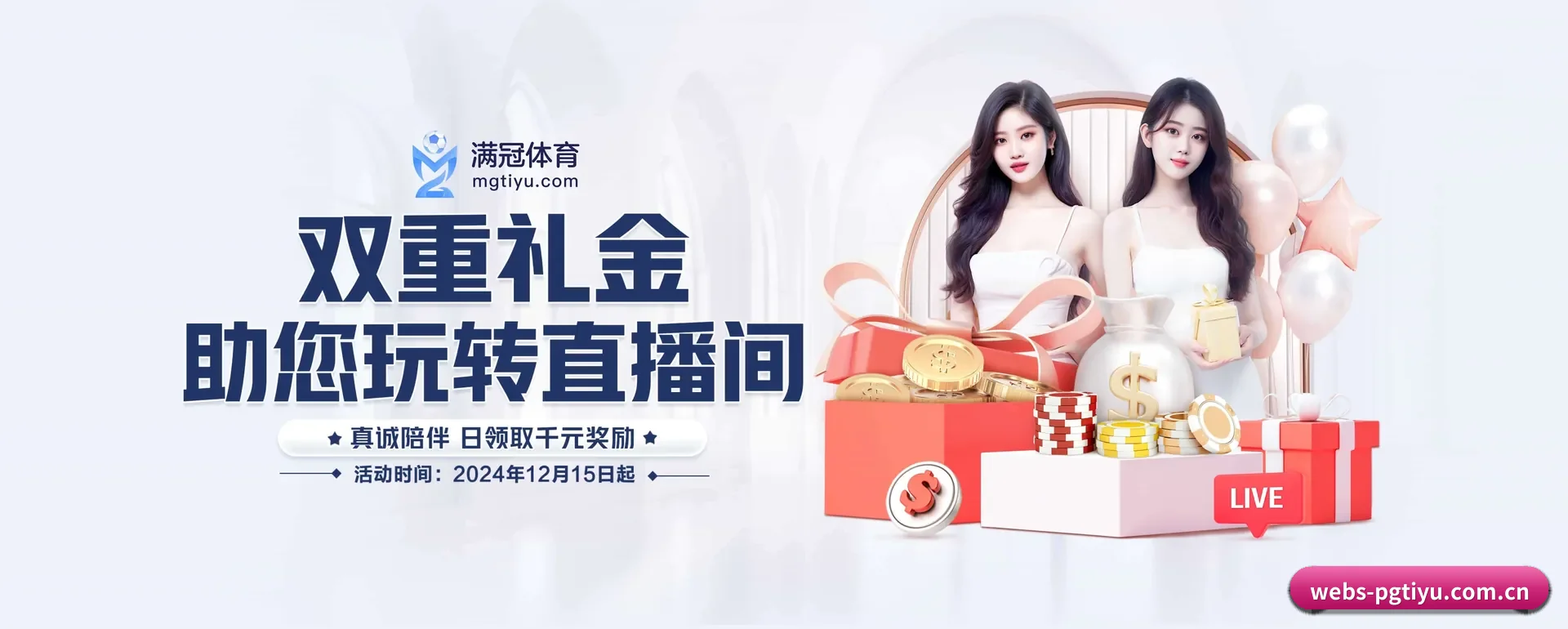 每个板块围绕一个运动种类展开